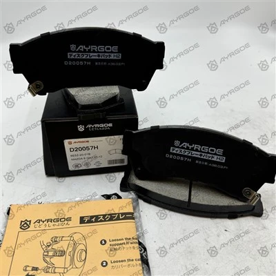 D20057H PATS DE FREIO PARA MAZDA 6 GH1