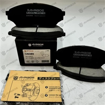 D6089 PATS DE FREIO PARA VW PASSAT ESTATE/VARIANT 3C5